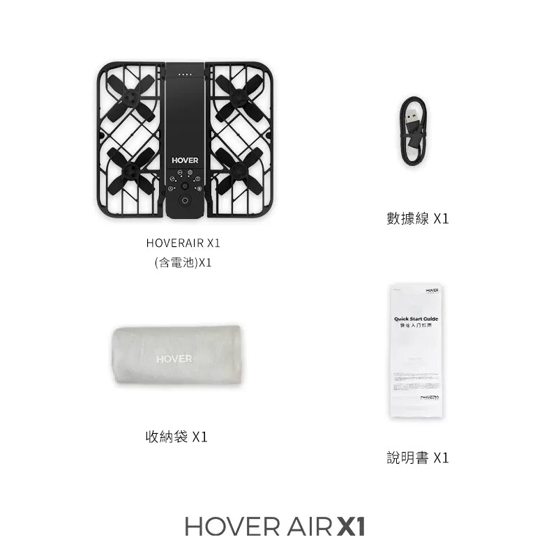 HOVERAIR X1 Pocket Sized Self Flying Camera 飛行相機