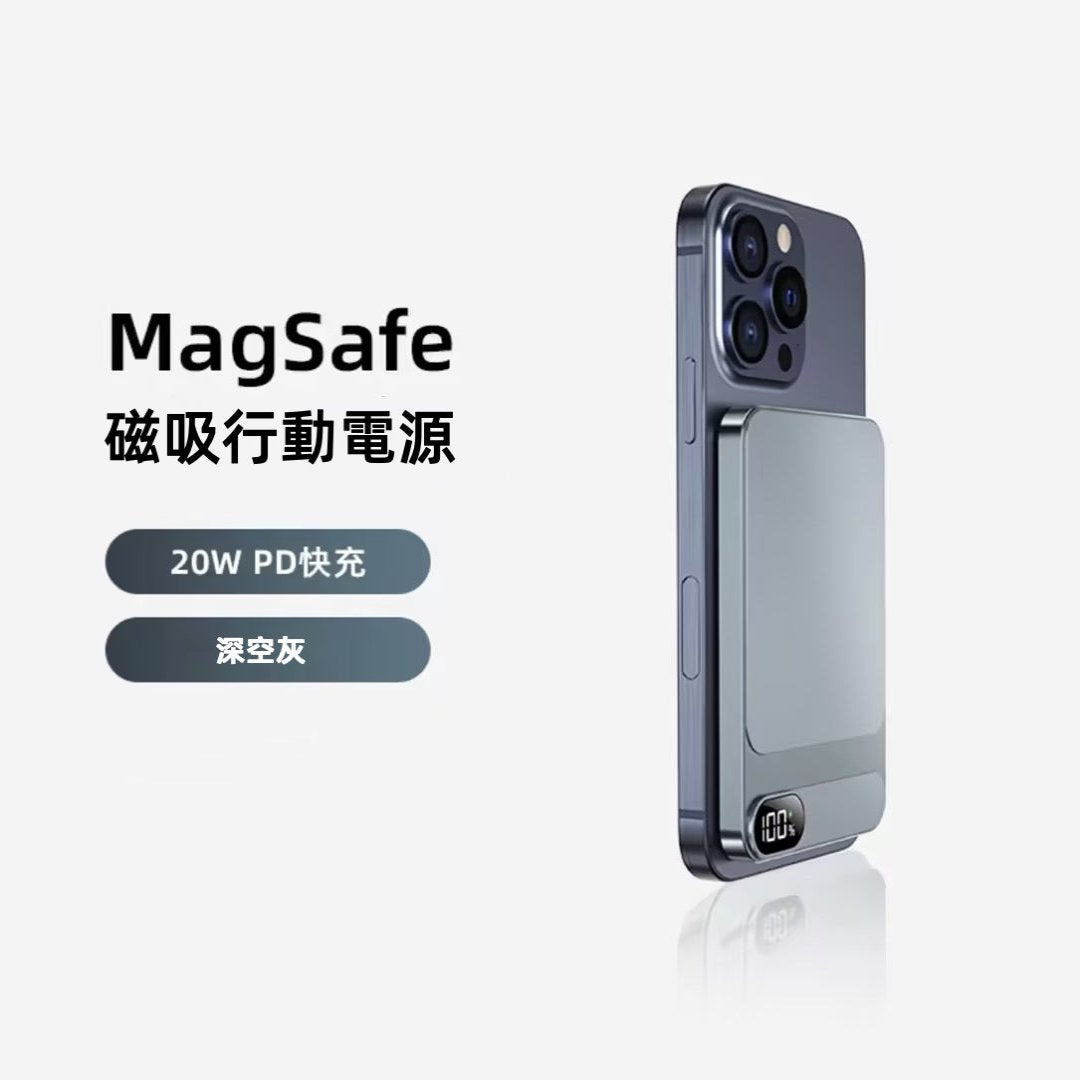 AXAN MagSafe 雙向快充磁吸行動電源｜高品質鋁合金外殼
