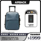 AIRBACK FLEX (Under-Seat) 真空壓縮旅行背囊｜16–32L 可壓縮｜可拖行