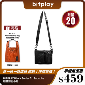 BITPLAY Black Series 2L Sacoche｜輕量旅行小包｜防潑水斜孭袋｜旅行日常必備