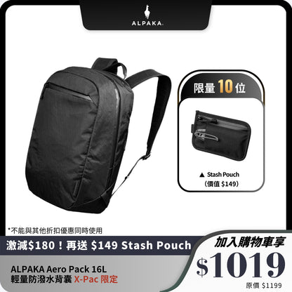 ALPAKA Aero Pack 16L 輕量防潑水背囊｜城市通勤與旅行背包