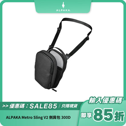 ALPAKA Metro Sling V2｜輕便防潑水側肩包｜300D 環保物料設計