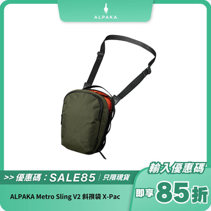ALPAKA Metro Sling V2｜輕量防潑水斜孭袋｜X-Pac｜城市通勤與旅行必備