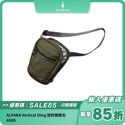 ALPAKA Vertical Sling 迷你側肩包｜600D 防潑水耐用設計｜都市生活與旅行必備