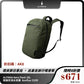 ALPAKA Essential Backpack 16L 輕量防潑水背囊｜城市通勤與旅行背包