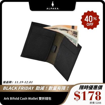 ALPAKA Ark Bifold Cash Wallet 雙折錢包｜防潑水設計｜RFID 防盜｜輕便實用