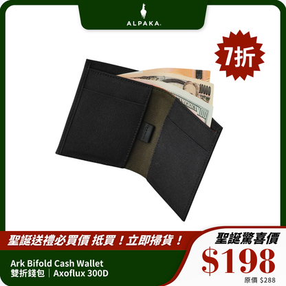 ALPAKA Ark Bifold Cash Wallet 雙折錢包｜防潑水設計｜RFID 防盜｜輕便實用