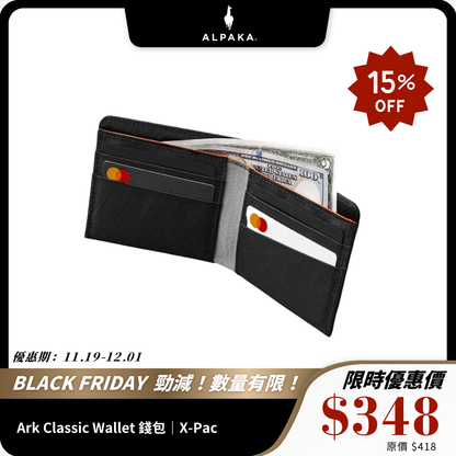 ALPAKA Ark Classic Wallet｜防潑水 RFID 防盜錢包｜輕便多功能設計