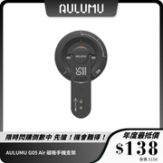 AULUMU G05 Air 磁吸手機支架｜5合1 設計｜超薄強磁力支架