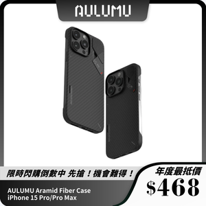AULUMU Aramid Fiber Case｜iPhone 15 Pro/Pro Max 專用 MagSafe 支援 + 超薄芳綸纖維設計