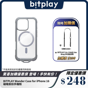 BITPLAY Wander Case for iPhone 16｜磁吸掛扣手機殼