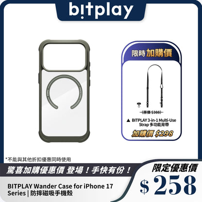 BITPLAY Wander Case for iPhone 17 Series | 防摔磁吸手機殼