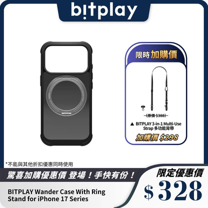 BITPLAY Wander Case With Ring Stand for iPhone 17 Series | 防摔磁吸支架手機殼