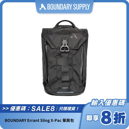 BOUNDARY SUPPLY Errant Sling 單肩包｜戶外多功能單肩包｜X-Pac VX21 防潑水