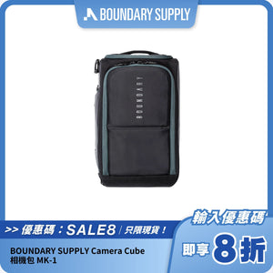 BOUNDARY SUPPLY Camera Cube 相機包 MK-1