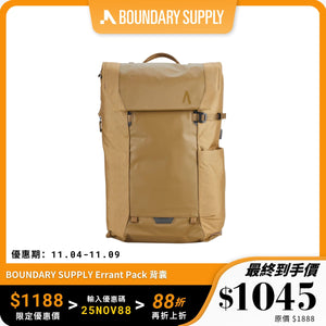 BOUNDARY SUPPLY Errant Pack｜多功能戶外背囊｜城市與戶外冒險必備