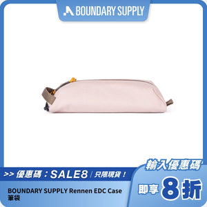 BOUNDARY SUPPLY Rennen EDC Case 筆袋