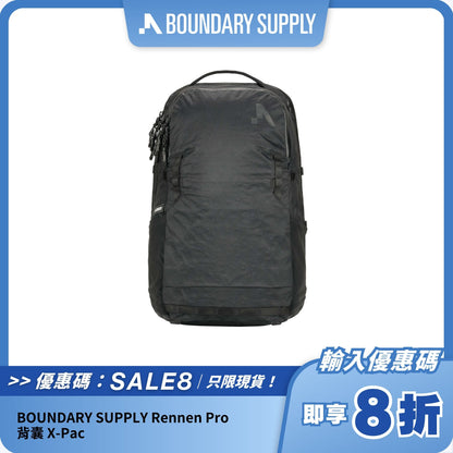 BOUNDARY SUPPLY Rennen Pro｜防水耐用X-Pac 背囊｜專業設計符合人體工學肩帶