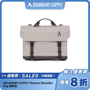 BOUNDARY SUPPLY Rennen Shoulder Bag ｜多功能單肩包｜輕量耐用防水收納