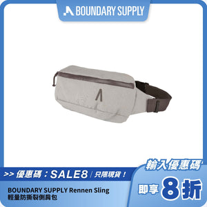 BOUNDARY SUPPLY Rennen Sling｜輕量防撕裂側肩包｜防潑水設計