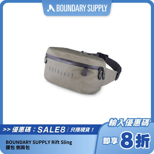 BOUNDARY SUPPLY Rift Sling ｜輕量防水腰包｜多功能模組化斜挎包