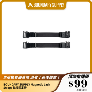 BOUNDARY SUPPLY Magnetic Lash Straps｜磁吸固定帶｜背包模組配件