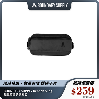 BOUNDARY SUPPLY Rennen Sling｜輕量防撕裂側肩包｜防潑水設計