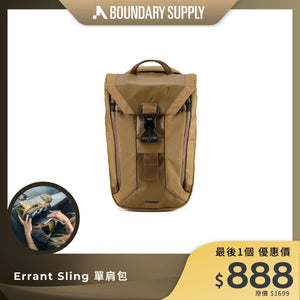 BOUNDARY SUPPLY Errant Sling｜輕便單肩包｜日常與通勤首選