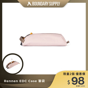 BOUNDARY SUPPLY Rennen EDC Case 筆袋