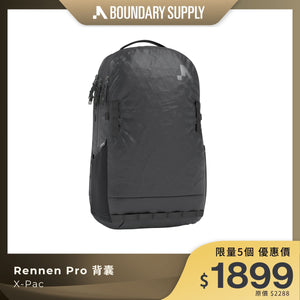 BOUNDARY SUPPLY Rennen Pro｜防水耐用X-Pac 背囊｜專業設計符合人體工學肩帶