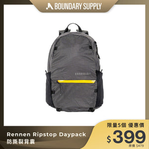 BOUNDARY SUPPLY Rennen Ripstop Daypack｜防撕裂背囊｜輕量耐用多功能設計