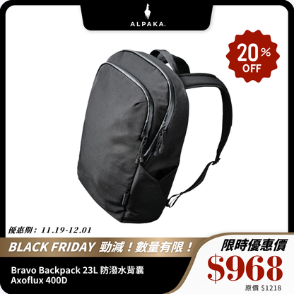 ALPAKA Bravo Backpack 23L 多功能防潑水背囊 400D