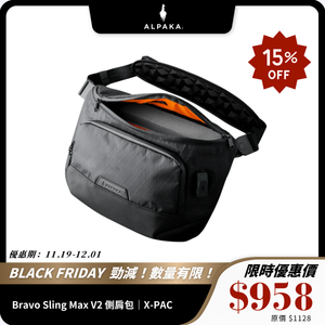 ALPAKA Bravo Sling Max V2｜防潑水防盜側肩包｜10L 超強容量