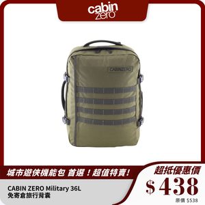 CABIN ZERO Military 36L｜免寄倉旅行背囊｜軍事級耐用設計