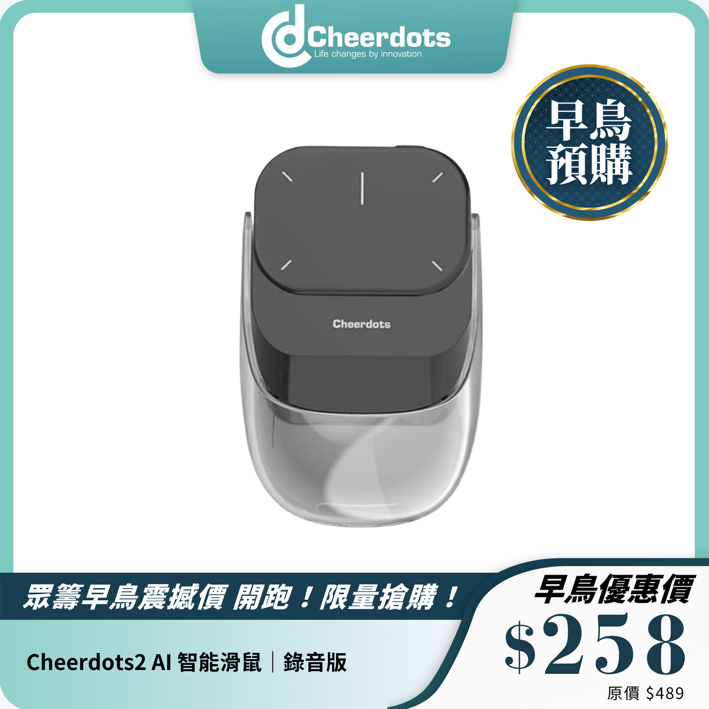 CHEERDOTS Cheerdots2 AI 智能滑鼠｜磁吸可拆｜簡報＋錄音＋支援GPT