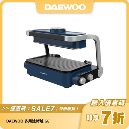 DAEWOO 多用途烤爐 G8