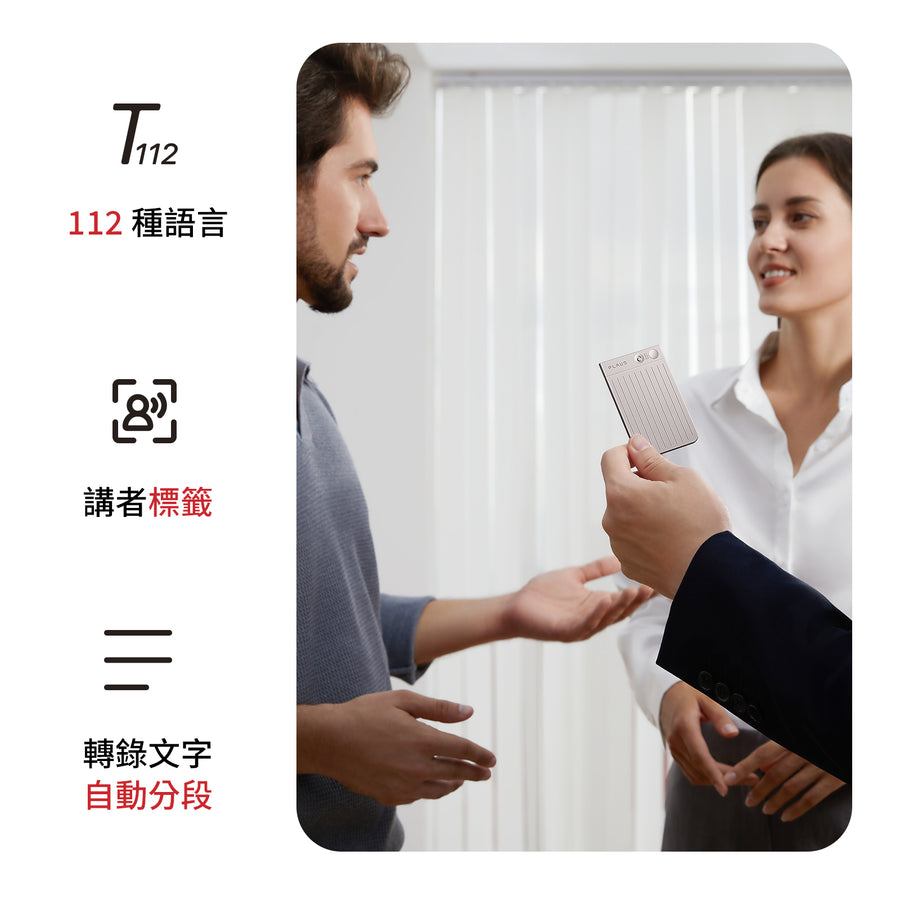 展示 64GB 本地儲存及雲端無限儲存的結合使用場景。