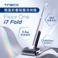 TINECO Floor One i7 Flod 輕盈折疊吸塵洗地機｜吸拖二合一｜180°折疊輕鬆收納
