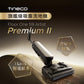 TINECO Floor One S9 Artist Premium II 旗艦級吸塵洗地機