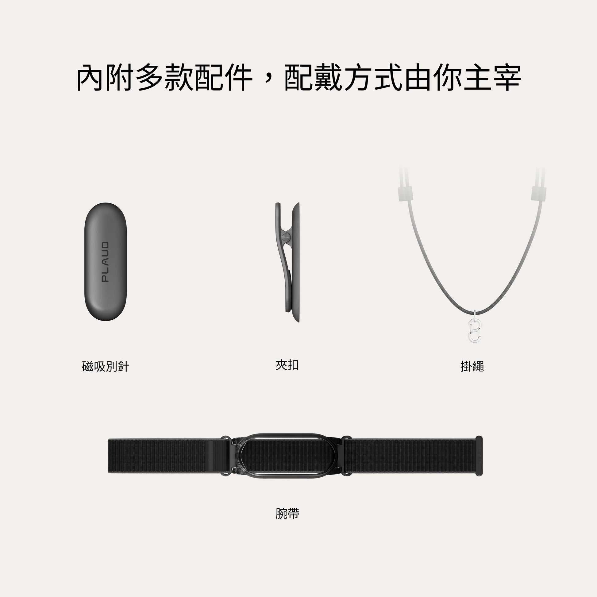 LAUD NotePin S 可穿戴式 AI 筆記助手 