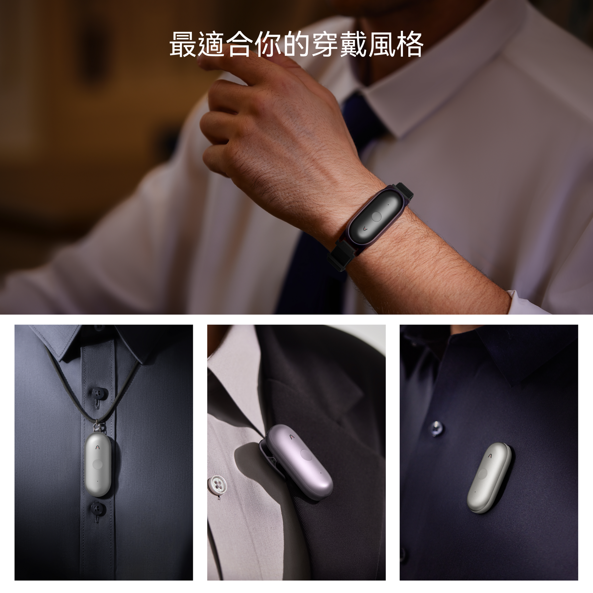 LAUD NotePin S 可穿戴式 AI 筆記助手 
