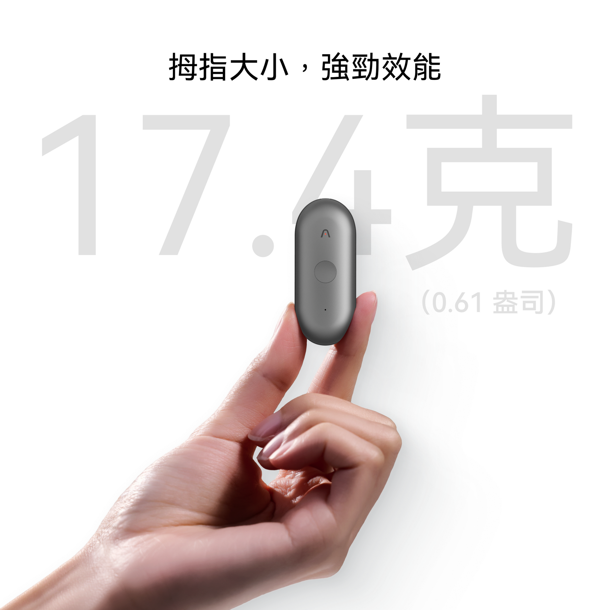 LAUD NotePin S 可穿戴式 AI 筆記助手 