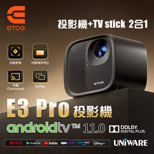 ETOE E3 Pro Android TV 投影機｜1080P 高清畫質

