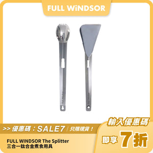 FULL WINDSOR The Splitter 三合一鈦合金煮食用具｜超輕便攜 + 多功能設計