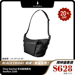 ALPAKA Flow Satchel 多功能側肩包｜210D 防撕裂尼龍