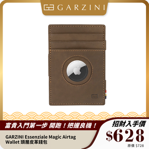 GARZINI Essenziale Magic Airtag Wallet｜頭層皮革錢包｜RFID 屏蔽 + AirTag 隔層