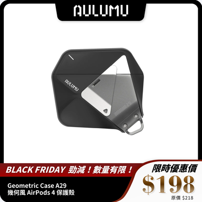 AULUMU Geometric Case A29｜幾何風 AirPods 4 保護殼｜鎖扣設計｜可拆式掛繩