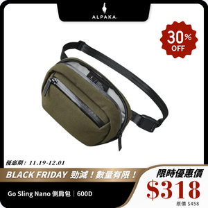 ALPAKA Go Sling Nano｜600D防潑水側肩包｜輕便小巧設計