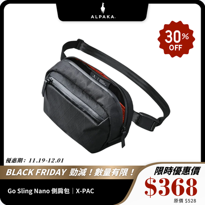 ALPAKA Go Sling Nano 側肩包｜VX21 防潑水防撕裂材質