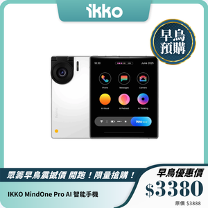 IKKO MindOne Pro AI 智能手機｜支援多地區｜50MP 翻轉相機｜藍寶石玻璃屏幕